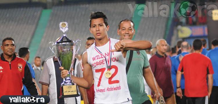 عمرو جمال عمرو جمال